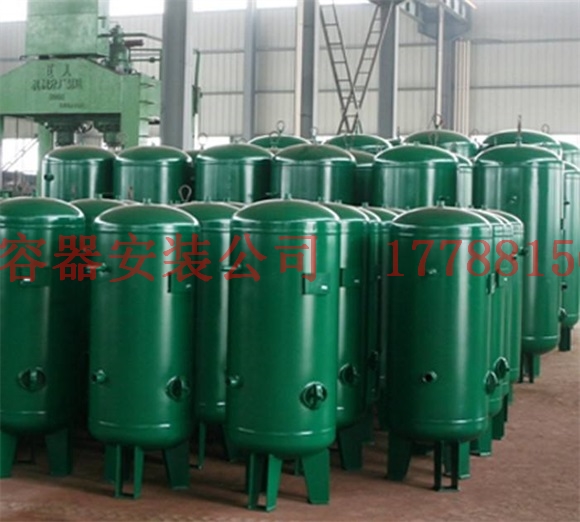王益压力容器的充水试漏